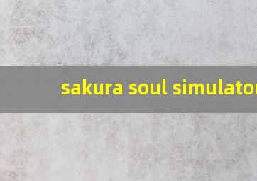 sakura soul simulator